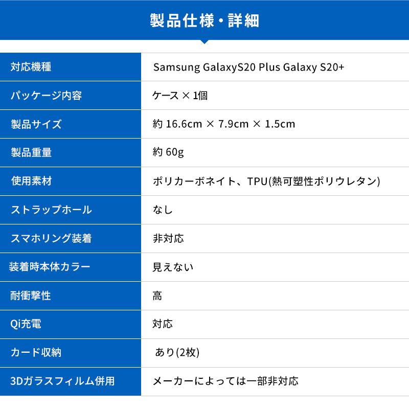 Galaxy S20+ S20 Plus ケース カード 収納 2枚 耐衝撃 衝撃 吸収 背面 ソフト カバー ギャラクシーS20プラス SC-52A / SCG02 対応 VRS Damda Glide Shield | VRS DESIGN | 06