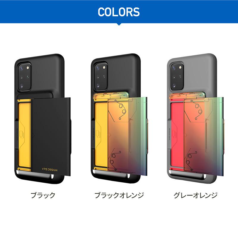 Galaxy S20+ S20 Plus ケース カード 収納 2枚 耐衝撃 衝撃 吸収 背面 ソフト カバー ギャラクシーS20プラス SC-52A / SCG02 対応 VRS Damda Glide Shield | VRS DESIGN | 07
