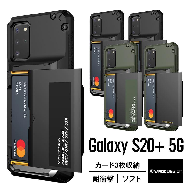 Galaxy S20+ S20 Plus ケース カード 収納 背面 3枚 耐衝撃 衝撃 吸収 カバー スライド カードケース ギャラクシーS20プラス SC-52A SCG02 VRS Damda Glide Pro | VRS DESIGN
