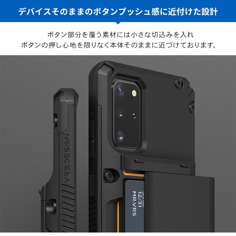 Galaxy S20+ S20 Plus ケース カード 収納 背面 3枚 耐衝撃 衝撃 吸収 カバー スライド カードケース ギャラクシーS20プラス SC-52A SCG02 VRS Damda Glide Pro | VRS DESIGN | 04
