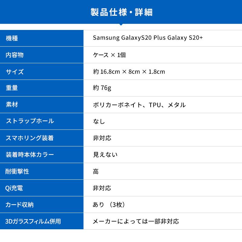Galaxy S20+ S20 Plus ケース カード 収納 背面 3枚 耐衝撃 衝撃 吸収 カバー スライド カードケース ギャラクシーS20プラス SC-52A SCG02 VRS Damda Glide Pro | VRS DESIGN | 06