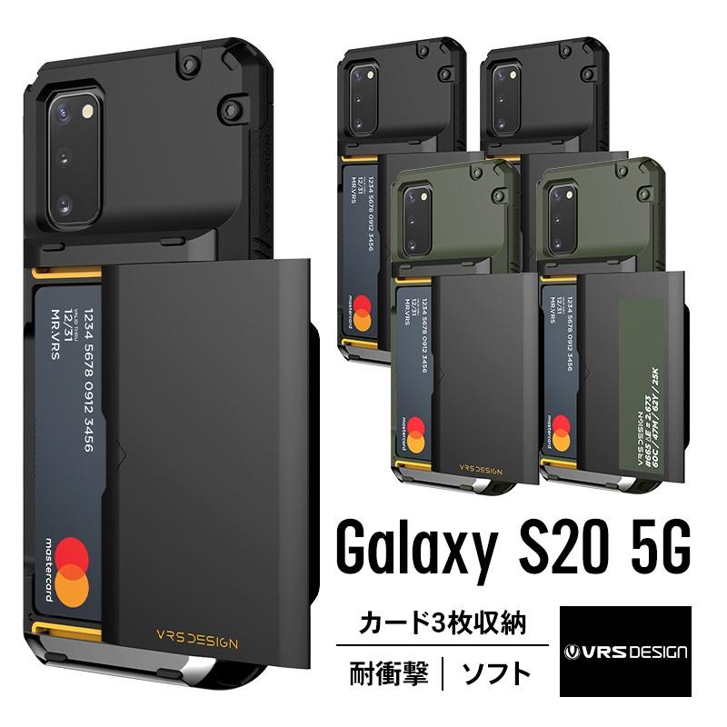 VRS Galaxy S20 Plus 対応 ケース カード 収納 3枚 耐衝撃 衝撃 吸収 ハイブリッド ハード カバー 背面 スライド  携帯、スマホホルダー