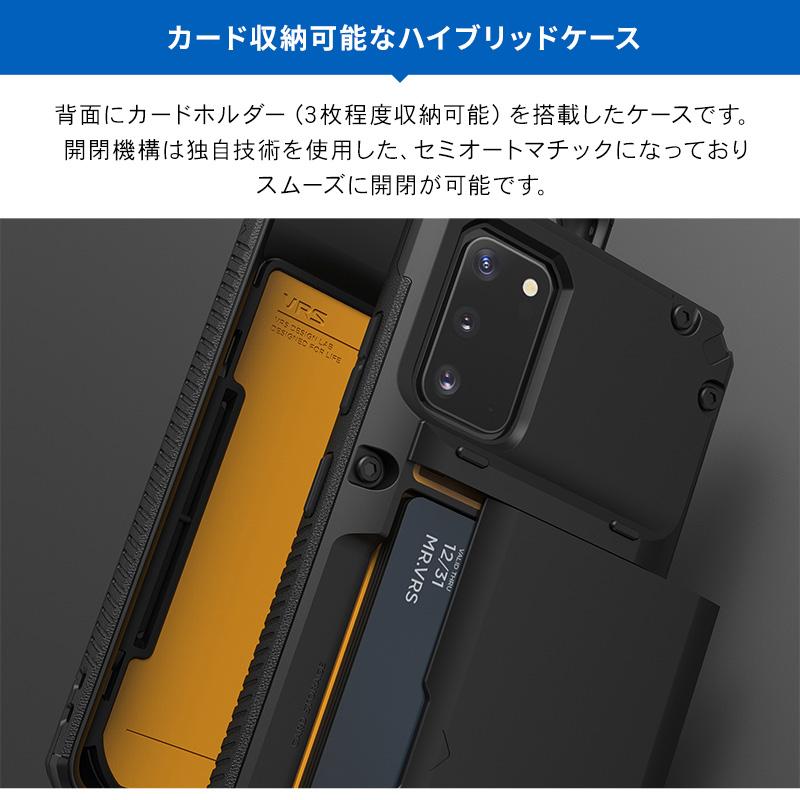 Galaxy S20 ケース カード 収納 背面 3枚 耐衝撃 衝撃 吸収 カバー 背面 スライド 式 カードケース ギャラクシーS20 SC-51A / SCG01 対応 VRS Damda Glide Pro | VRS DESIGN | 01