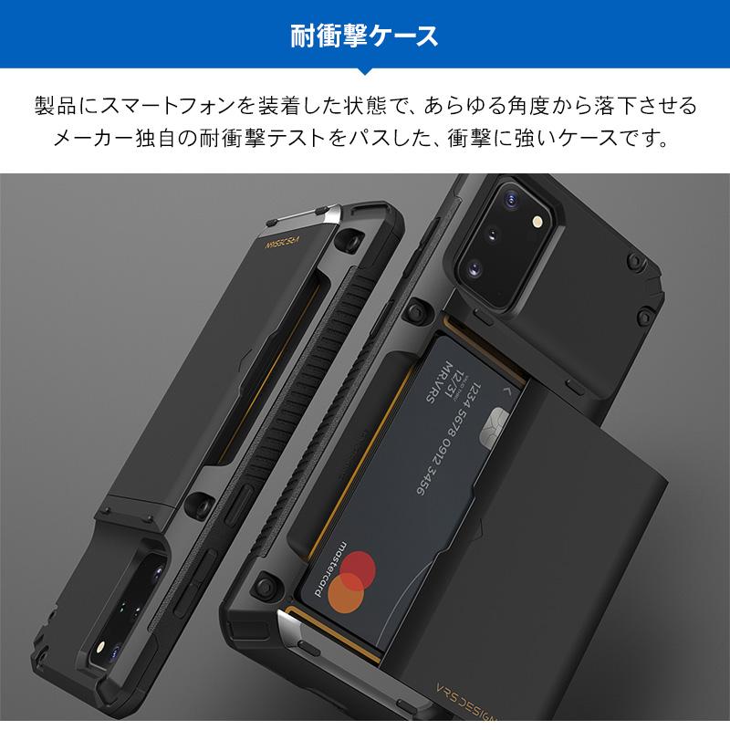 Galaxy S20 ケース カード 収納 背面 3枚 耐衝撃 衝撃 吸収 カバー 背面 スライド 式 カードケース ギャラクシーS20 SC-51A / SCG01 対応 VRS Damda Glide Pro | VRS DESIGN | 02