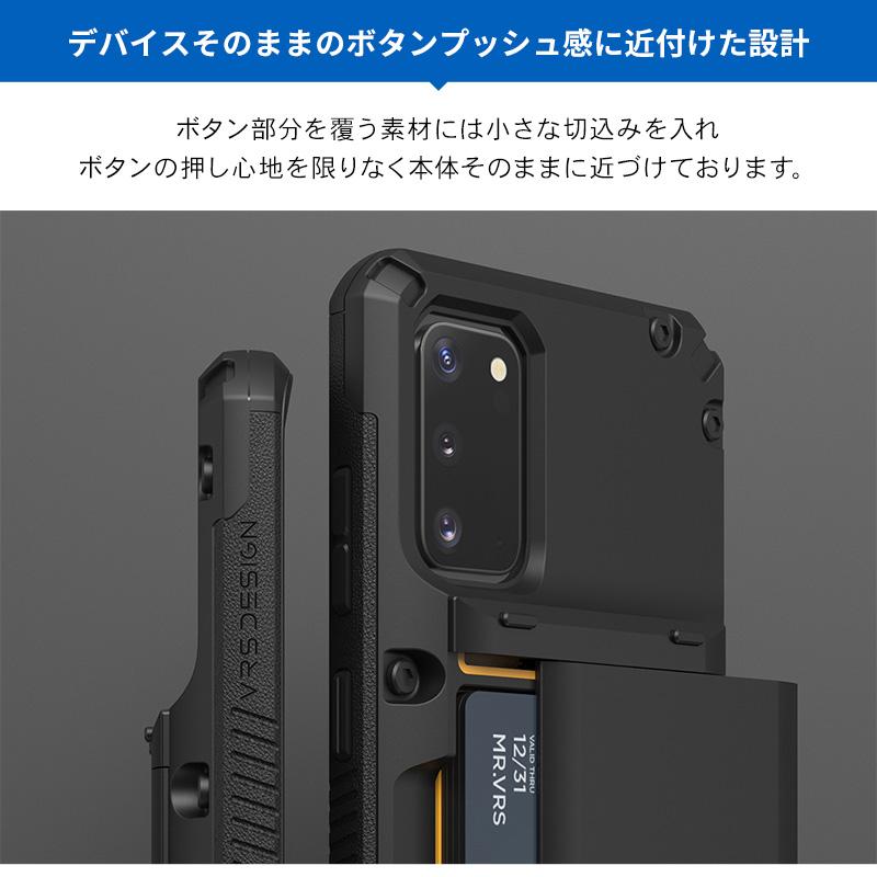 Galaxy S20 ケース カード 収納 背面 3枚 耐衝撃 衝撃 吸収 カバー 背面 スライド 式 カードケース ギャラクシーS20 SC-51A / SCG01 対応 VRS Damda Glide Pro | VRS DESIGN | 04