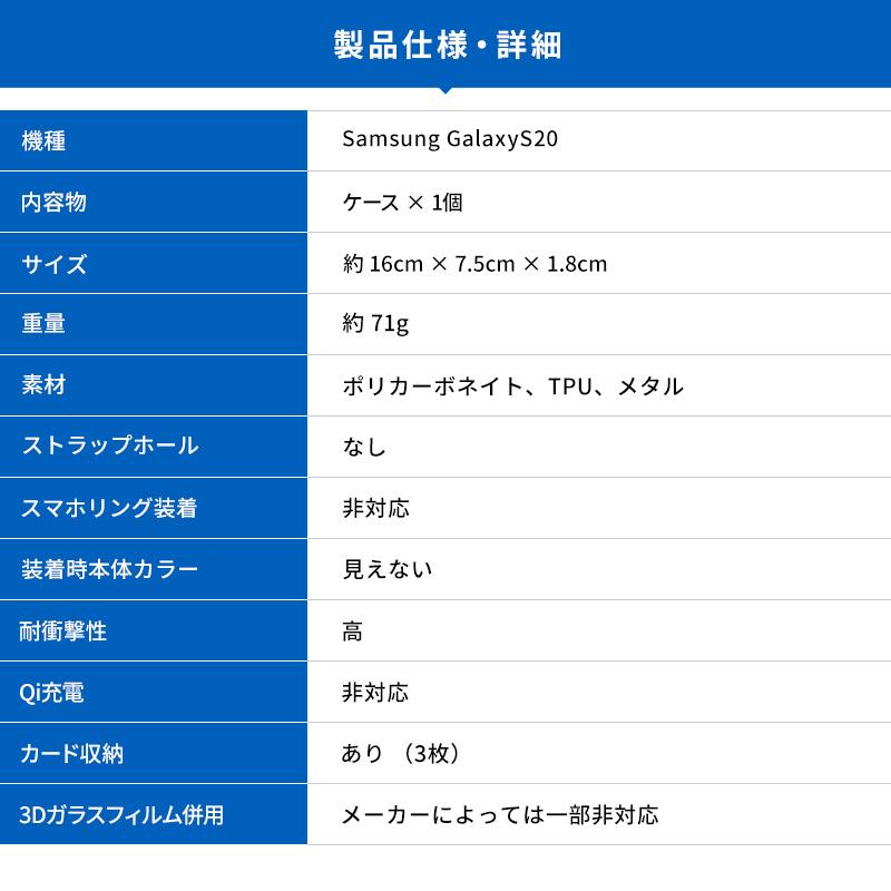 Galaxy S20 ケース カード 収納 背面 3枚 耐衝撃 衝撃 吸収 カバー 背面 スライド 式 カードケース ギャラクシーS20 SC-51A / SCG01 対応 VRS Damda Glide Pro | VRS DESIGN | 06