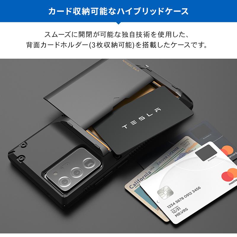 VRS DESIGN Galaxy Note20 Ultra 5G ケース カード 収納 3枚