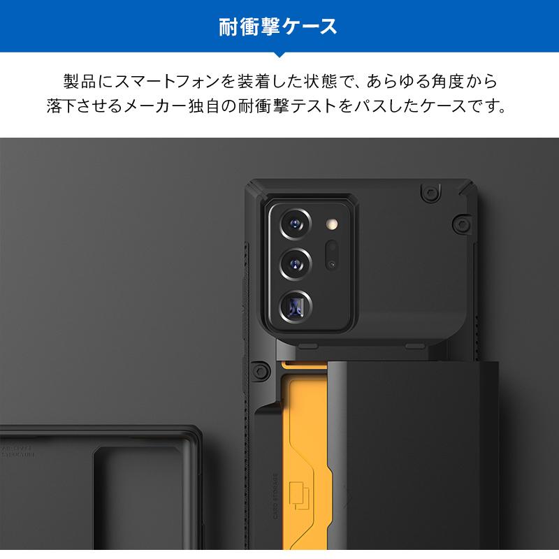 【数量限定】【VRS】 Galaxy Note20 Ultra 5G 対応 ケー Amazon.co.jp: 【VRS】 Galaxy Note20 Ultra 5G 対応 ケース