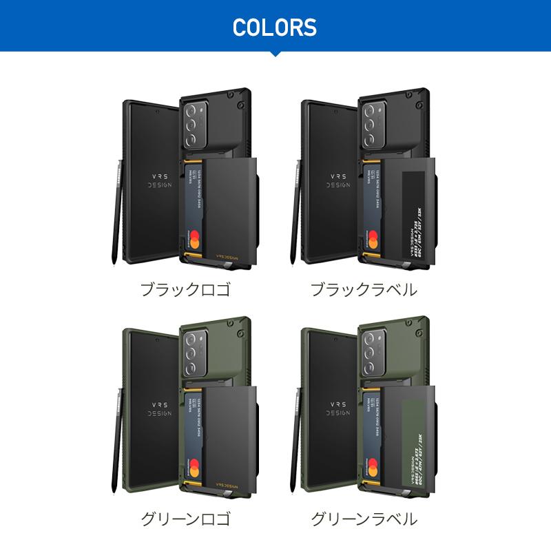 VRS DESIGN Galaxy Note20 Ultra 5G ケース カード 収納 3枚 背面