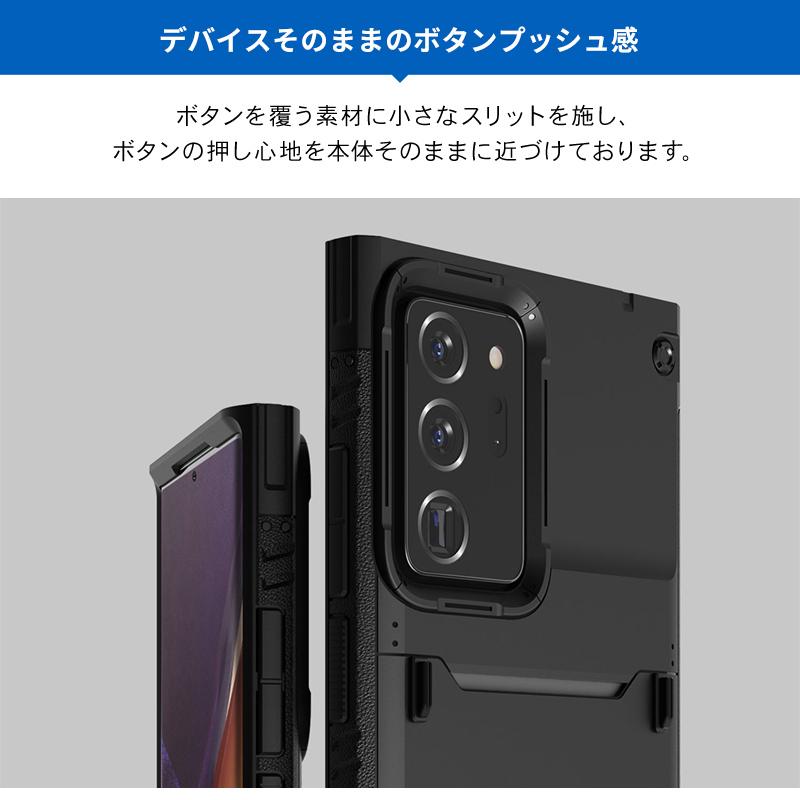 VRS DESIGN Galaxy Note20 Ultra 5G ケース 耐衝撃 TPU 背面