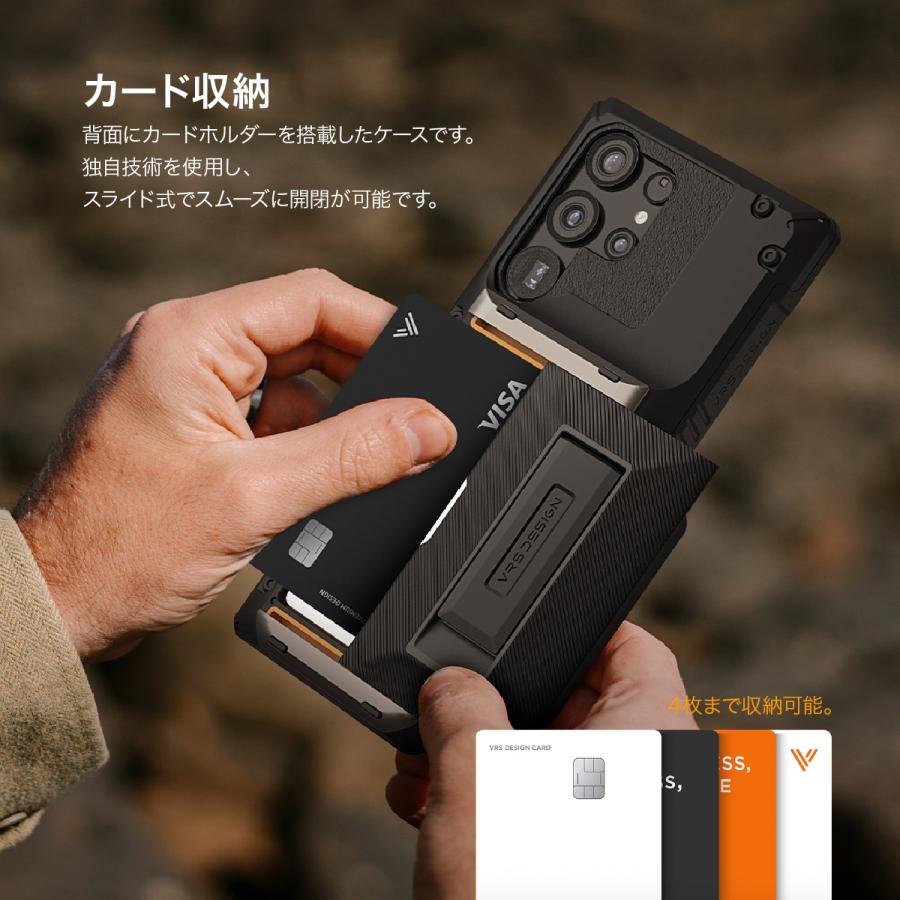VRS DESIGN Galaxy S24 Ultra ケース 耐衝撃 カード収納 スタンド