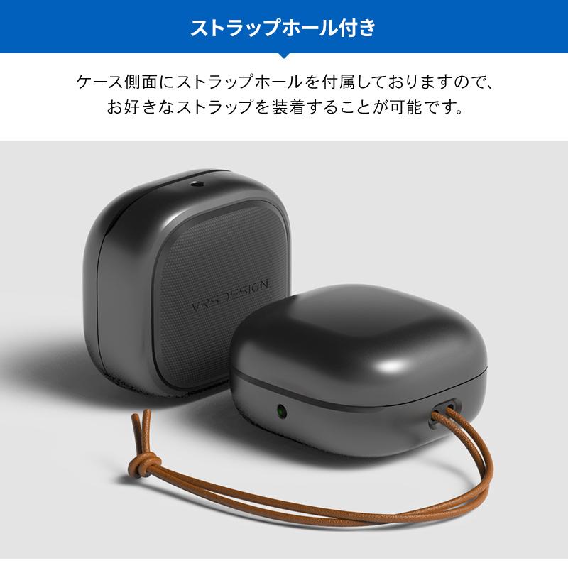 VRS DESIGN Galaxy Buds Live Pro ケース 耐衝撃 ストラップ 付