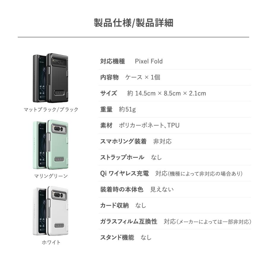 Pixel Fold ケース ヒンジカバー 付き 傷防止 スリム カバー 押しやすい ボタン Google PixelFold グーグル ピクセルフォールド VRS Terra Guard Modern (Fold) | VRS DESIGN | 06