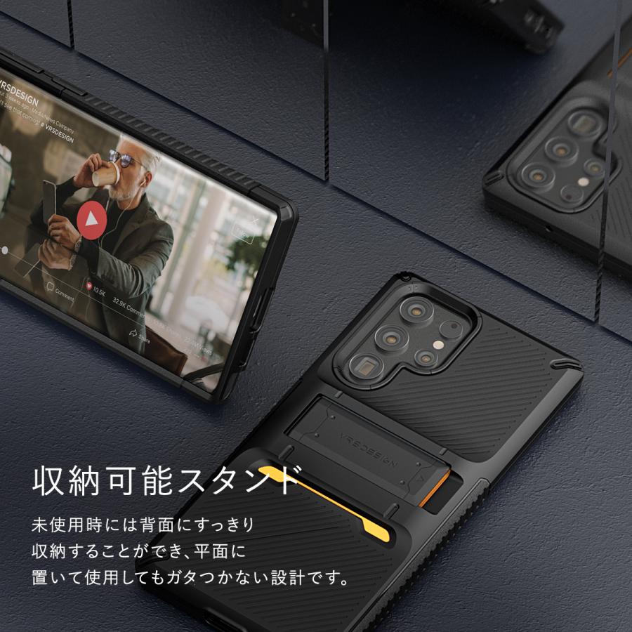 VRS DESIGN Galaxy S22 Ultra 5G ケース 耐衝撃 背面 スタンド 付