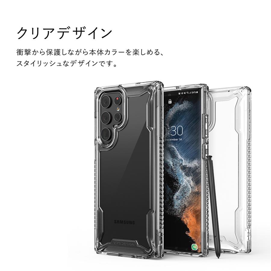 Galaxy S22 Ultra 5G ケース クリア 耐衝撃 透明 スマホケース クリア 