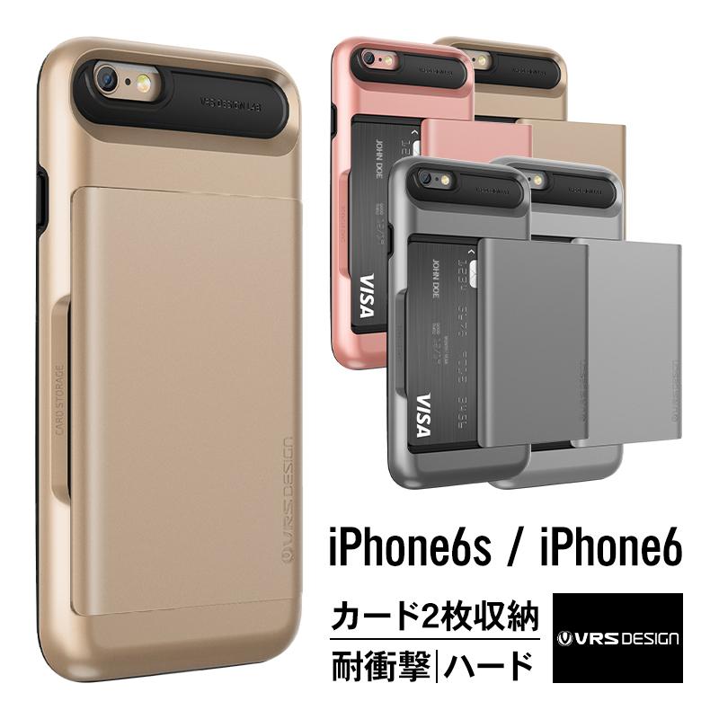 Iphone6s Iphone6 ケース カード 収納 耐衝撃 米軍 Mil 規格 背面 カードケース 2枚 衝撃 吸収 ハイブリッド カバー アイフォン6s アイフォン6 Vrs Damda Glide Vr I6scsdldg Comwap 通販 Yahoo ショッピング