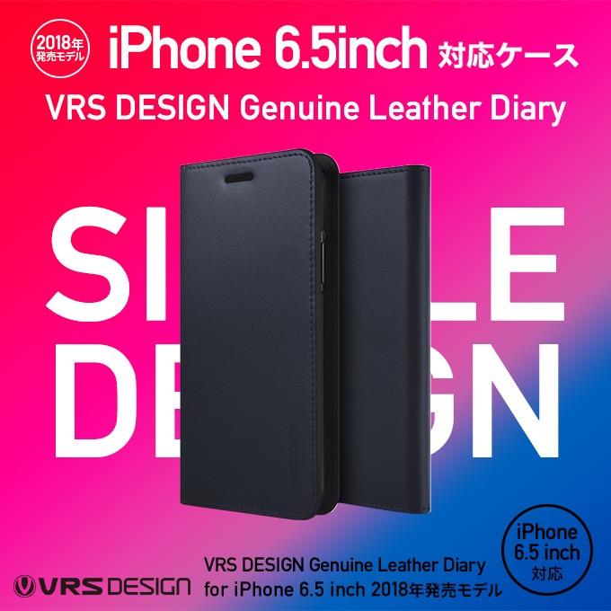 VRS DESIGN iPhone Xs Max ケース 手帳型 本革 レザー 手帳