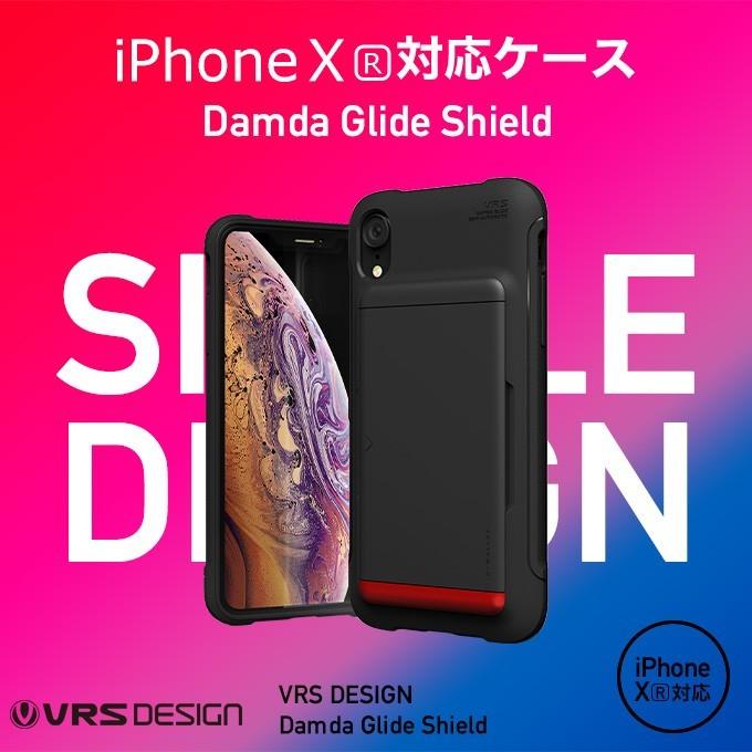 Iphone Xr ケース カード 収納 耐衝撃 衝撃 吸収 背面 カード ホルダー 2枚 収納 カバー Qi 充電 対応 Iphonexr アイフォンxr Vrs Damda Glide Shield Vr I9mcsdlg2 Comwap 通販 Yahoo ショッピング