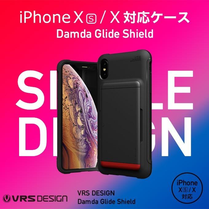 Iphone Xs Iphone X ケース カード 収納 耐衝撃 衝撃 吸収 背面 カード 2枚 収納 カバー Qi 充電 対応 アイフォンxs アイフォンx Vrs Damda Glide Shield Vr I9scsdlg2 Comwap 通販 Yahoo ショッピング
