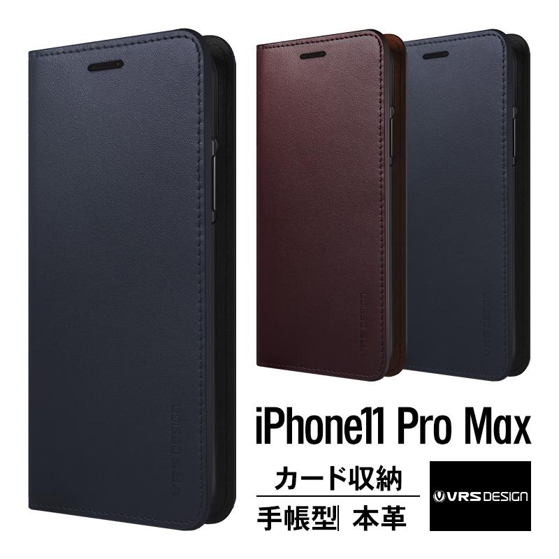 iPhone 11 Pro Max ケース 手帳型 本革 ベルト マグネット フラップ なし 手帳 カバー カード収納 スマホケース アイフォン11プロマックス VRS Genuine Leather | VRS DESIGN