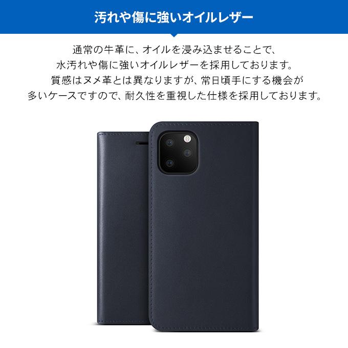iPhone 11 Pro Max ケース 手帳型 本革 ベルト マグネット フラップ なし 手帳 カバー カード収納 スマホケース アイフォン11プロマックス VRS Genuine Leather | VRS DESIGN | 02