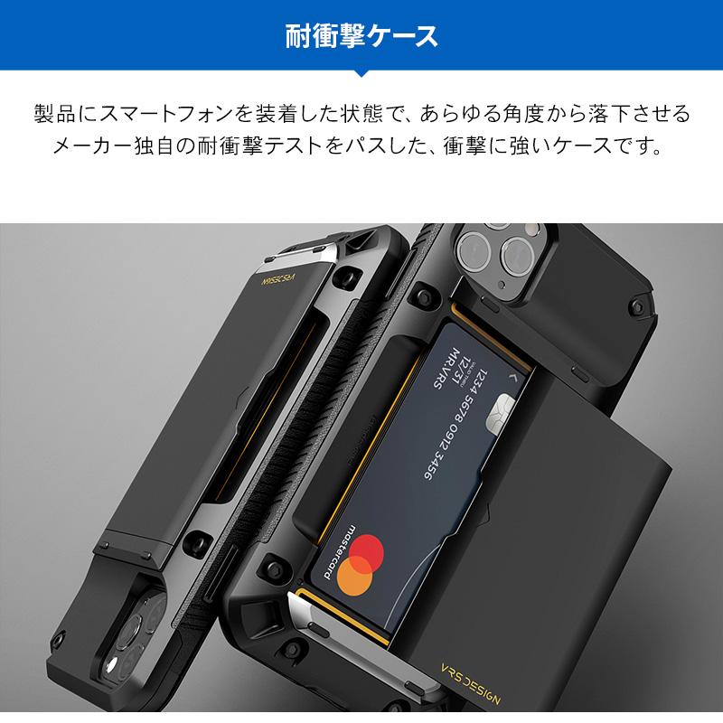 iPhone11 Pro Max ケース カード 収納 背面 3枚 耐衝撃 衝撃 吸収 カバー 背面 スライド 式 カードケース アイフォン11プロマックス 対応 VRS Damda Glide Pro | VRS DESIGN | 02