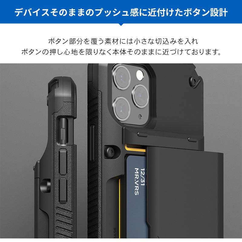iPhone11 Pro Max ケース カード 収納 背面 3枚 耐衝撃 衝撃 吸収 カバー 背面 スライド 式 カードケース アイフォン11プロマックス 対応 VRS Damda Glide Pro | VRS DESIGN | 04
