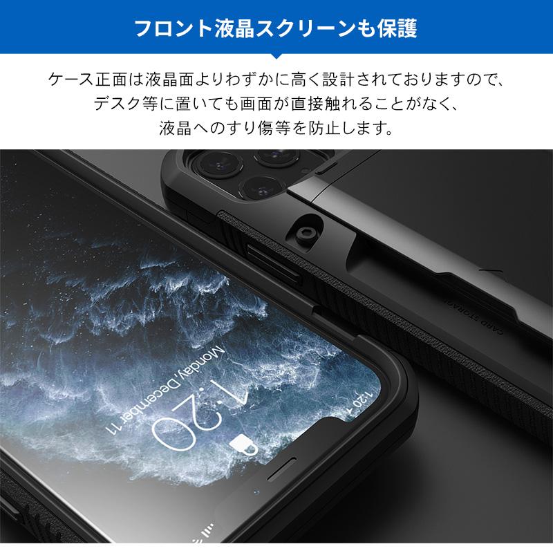 iPhone11 Pro Max ケース カード 収納 背面 3枚 耐衝撃 衝撃 吸収 カバー 背面 スライド 式 カードケース アイフォン11プロマックス 対応 VRS Damda Glide Pro | VRS DESIGN | 05