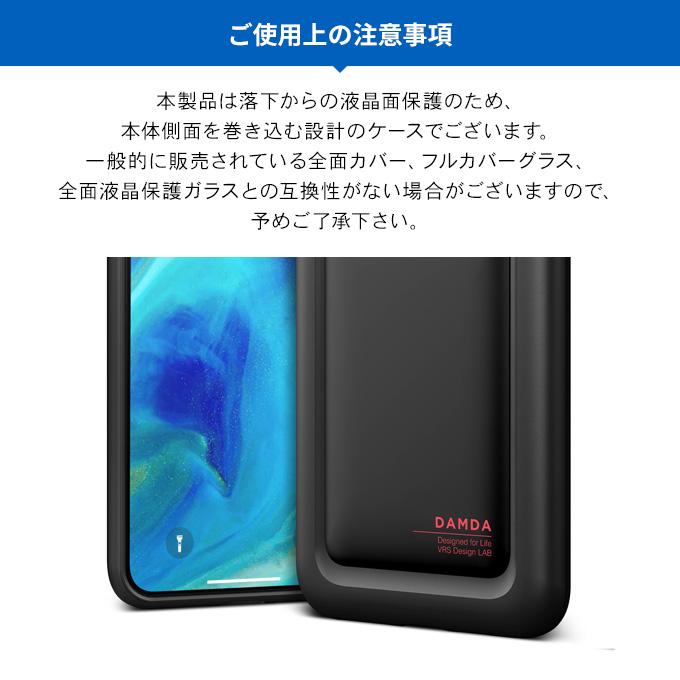 iPhone 11 Pro Max ケース 耐衝撃 衝撃 吸収 薄型 ソフト スリム カバー 軽量 スマホケース スマホカバー アイフォン11プロマックス VRS High Pro Shield | VRS DESIGN | 05