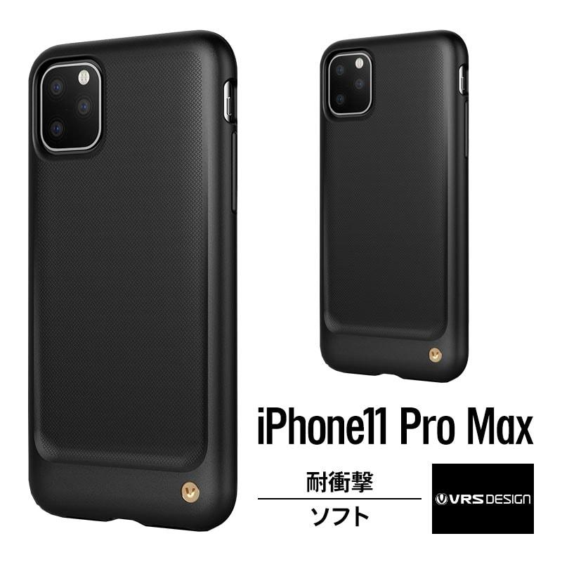 iPhone 11 Pro Max ケース 耐衝撃 衝撃 吸収 TPU 薄型 スリム ソフト カバー 対衝撃 スマホケース スマホカバー アイフォン11プロマックス VRS Single Fit | VRS DESIGN