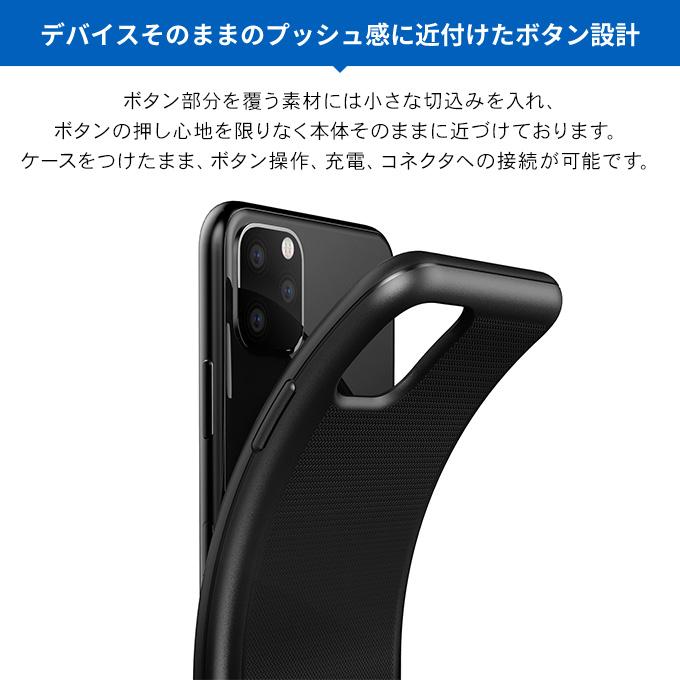 iPhone 11 Pro Max ケース 耐衝撃 衝撃 吸収 TPU 薄型 スリム ソフト カバー 対衝撃 スマホケース スマホカバー アイフォン11プロマックス VRS Single Fit | VRS DESIGN | 04