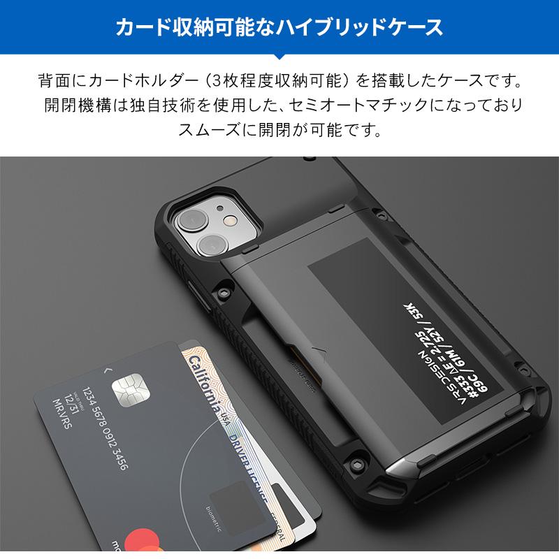 iPhone11 ケース カード 収納 背面 3枚 耐衝撃 衝撃 吸収 カバー 背面 スライド カードケース スマホケース iPhone 11 アイフォン11 対応 VRS Damda Glide Pro | ブランド登録なし | 01