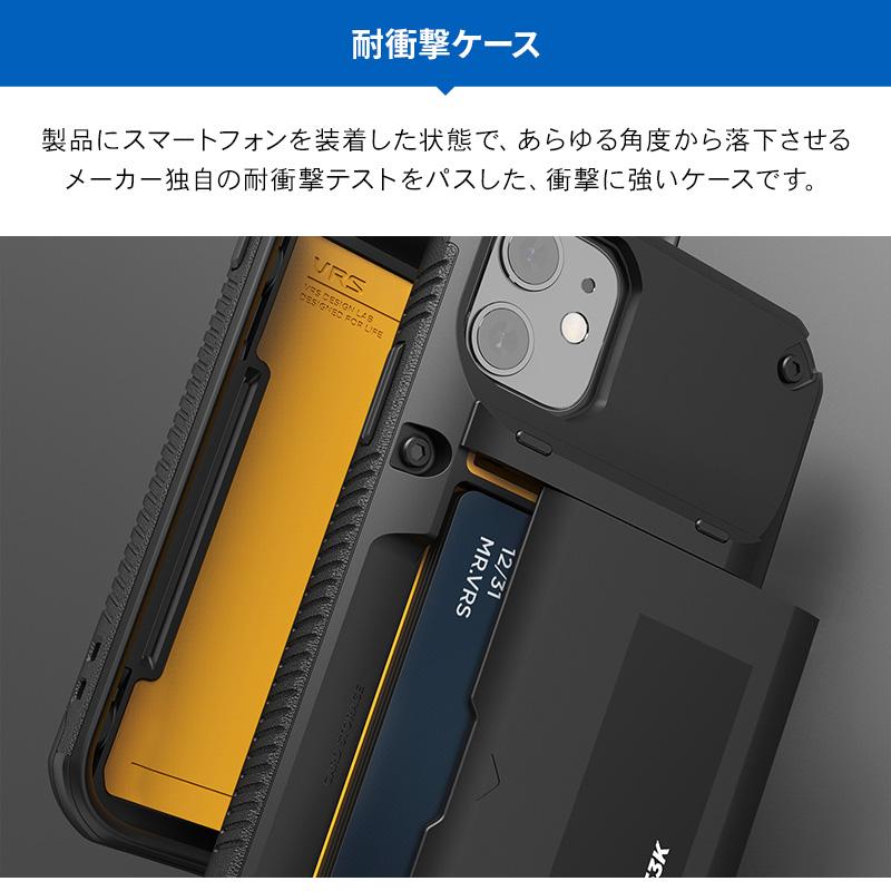 iPhone11 ケース カード 収納 背面 3枚 耐衝撃 衝撃 吸収 カバー 背面 スライド カードケース スマホケース iPhone 11 アイフォン11 対応 VRS Damda Glide Pro | ブランド登録なし | 02