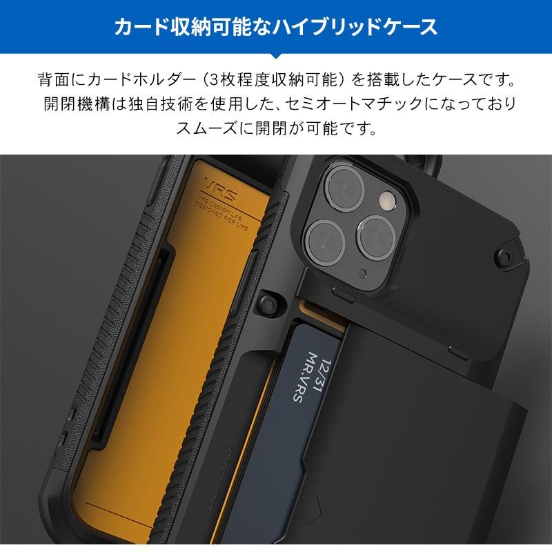 Iphone11pro ケース カード 収納 背面 3枚 耐衝撃 衝撃 吸収 カバー 背面 スライド 式 カードケース Iphone11 Pro アイフォン11プロ 対応 Vrs Damda Glide Pro Vr Ikscsptdp Comwap 通販 Yahoo ショッピング