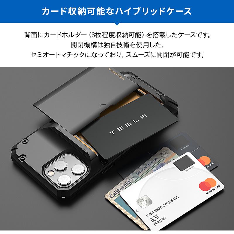 VRS DESIGN iPhone12ProMax ケース カード 収納 3枚 背面