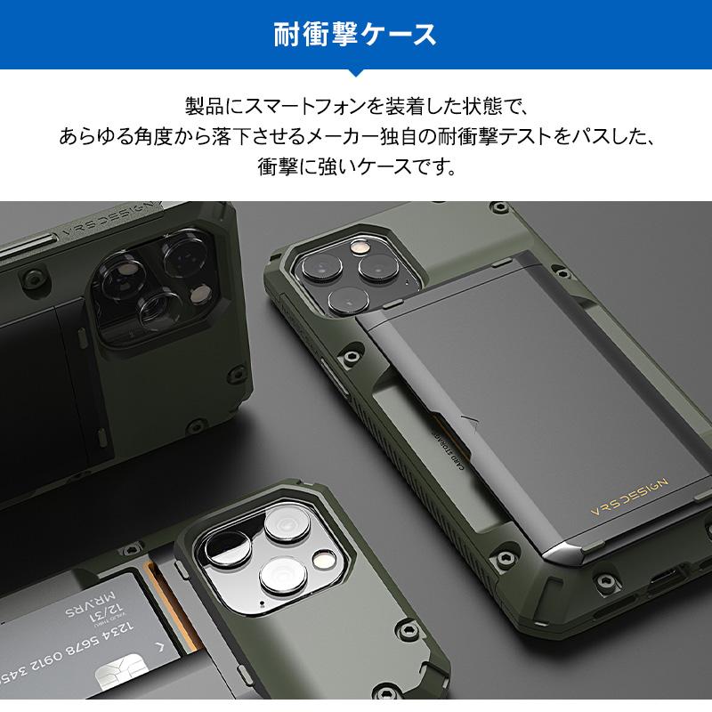 VRS DESIGN iPhone12ProMax ケース カード 収納 3枚 背面