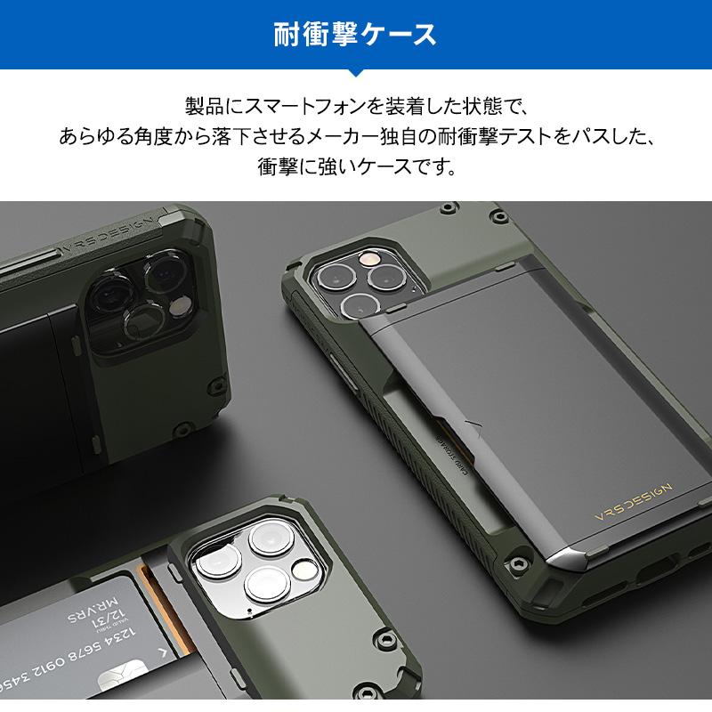 VRS DESIGN iPhone12 Pro / iPhone 12 ケース カード 収納 3枚 背面