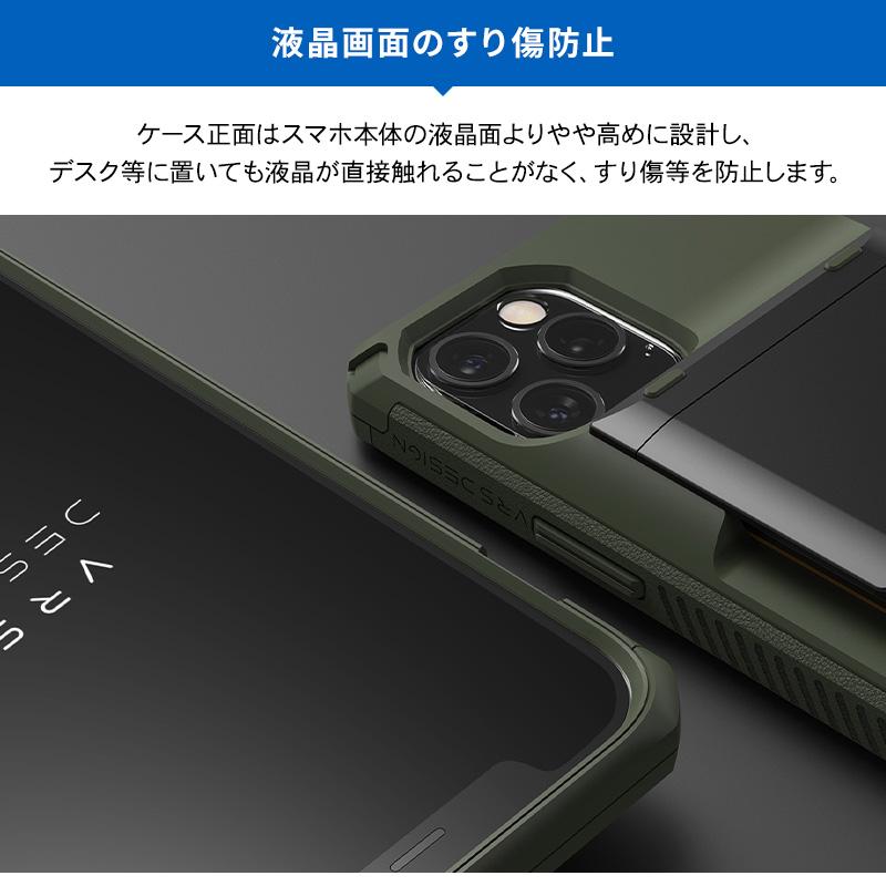 VRS DESIGN iPhone12 Pro / iPhone 12 ケース カード 収納 3枚 背面