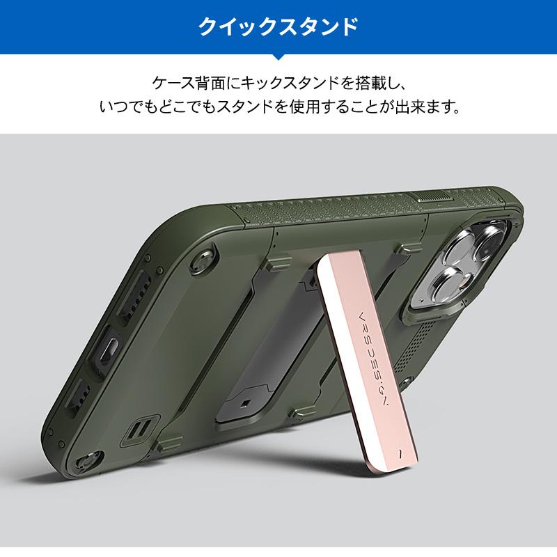 iPhone12 Pro / iPhone 12 ケース 耐衝撃 TPU  背面 スタンド 付き 衝撃 吸収 カバー ストラップホール 付 [ アイフォン12プロ / アイフォン12 ] VRS QuickStand｜comwap｜03