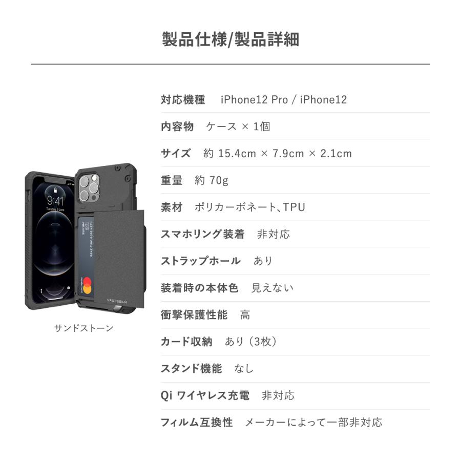 iPhone12 Pro iPhone 12 ケース カード 収納 3枚 衝撃吸収 スマホケース カード収納ケース ハード カバー アイフォン 12 12プロ 対応 VRS Damda Glide Pro | VRS DESIGN | 06