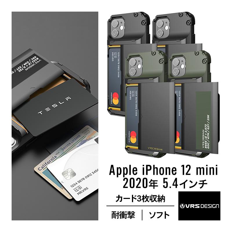 Iphone12mini ケース カード 収納 3枚 背面 スライド 式 耐衝撃 衝撃 吸収 カード 入れ 付き タフ カバー Iphone 12 Mini アイフォン12ミニ Vrs Damda Glide Vr Ilscsptdp Comwap 通販 Yahoo ショッピング