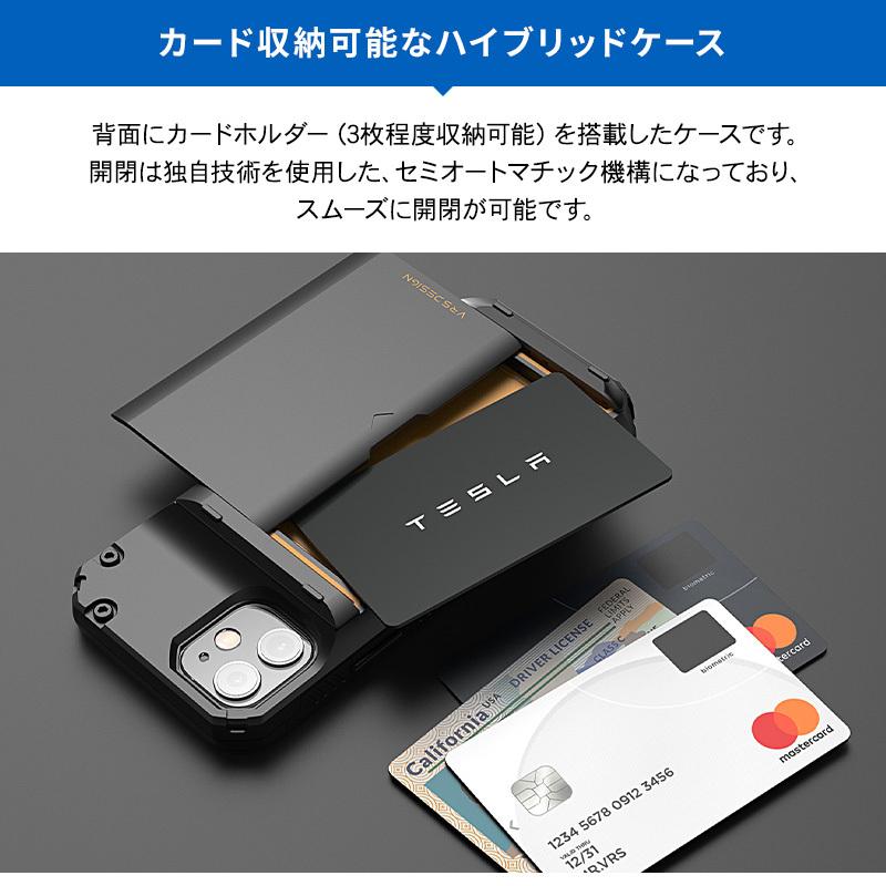 Iphone12mini ケース カード 収納 3枚 背面 スライド 式 耐衝撃 衝撃 吸収 カード 入れ 付き タフ カバー Iphone 12 Mini アイフォン12ミニ Vrs Damda Glide Vr Ilscsptdp Comwap 通販 Yahoo ショッピング