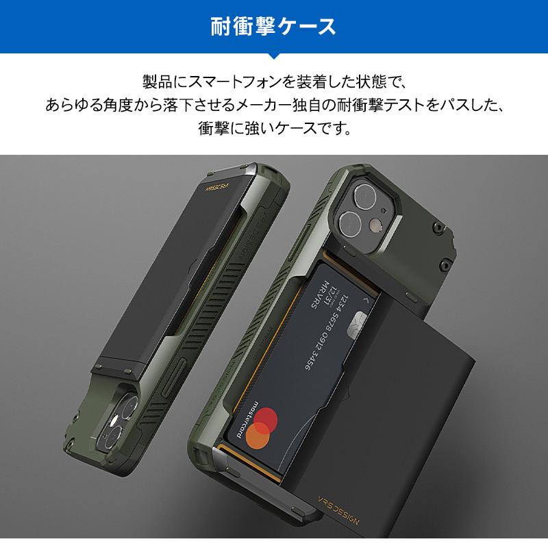 Iphone12mini ケース カード 収納 3枚 背面 スライド 式 耐衝撃 衝撃 吸収 カード 入れ 付き タフ カバー Iphone 12 Mini アイフォン12ミニ Vrs Damda Glide Vr Ilscsptdp Comwap 通販 Yahoo ショッピング