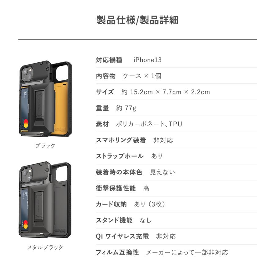 iPhone13 ケース 耐衝撃 ストラップホール 付 スマホケース 背面 カード 収納 スマホカバーiPhone 13 iPhone13ケース アイフォン13 対応 VRS Damda Glide Hybrid｜comwap｜07