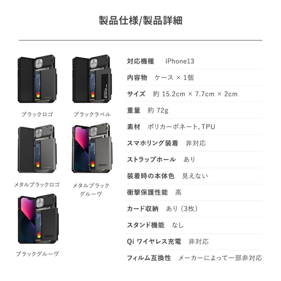 iPhone13 ケース 耐衝撃 ストラップホール 付 スマホケース 背面 カード 収納 付 スマホカバーiPhone 13 iPhone13ケース アイフォン13 対応 VRS Damda Glide Pro｜comwap｜07