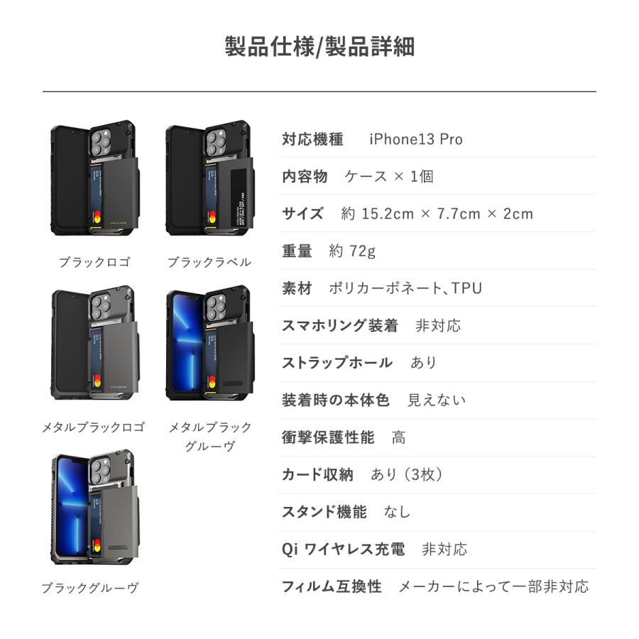 iPhone13Pro ケース 耐衝撃 ストラップホール 付 スマホケース 背面 カード 収納 付 スマホカバーiPhone 13 Pro アイフォン13プロ 対応 VRS Damda Glide Pro | VRS DESIGN | 06
