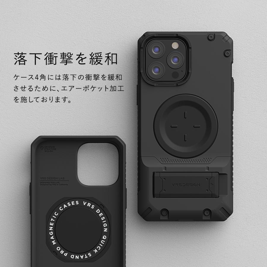iPhone13Pro ケース MagSafe 対応 マグネット 内蔵 耐衝撃 スマホケース スタンド 付 カバーiPhone 13 Pro アイフォン13プロ 対応 VRS MS Quickstand Pro | VRS DESIGN | 04