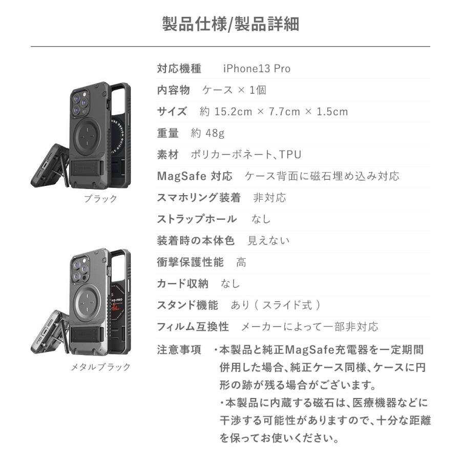iPhone13Pro ケース MagSafe 対応 マグネット 内蔵 耐衝撃 スマホケース スタンド 付 カバーiPhone 13 Pro アイフォン13プロ 対応 VRS MS Quickstand Pro | VRS DESIGN | 06