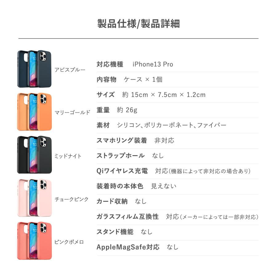 iPhone13 Pro ケース なめらか シリコン スリム ボタン 押しやすい シンプル スマホケース カバー Apple iPhone13Pro アイフォン13 プロ 対応 VRS MilkyBow | VRS DESIGN | 06