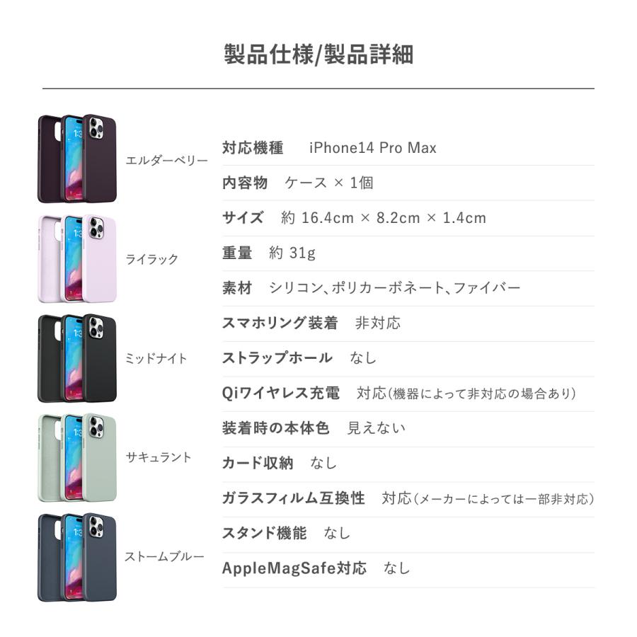 iPhone13 Pro Max ケース なめらか シリコン スリム ボタン 押しやすい スマホカバー Apple iPhone13ProMax プロマックス 対応 VRS MilkyBow ] MilkyBow | VRS DESIGN | 06